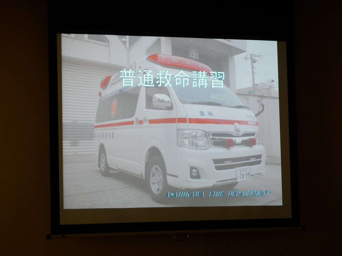 救命講習テキスト講習