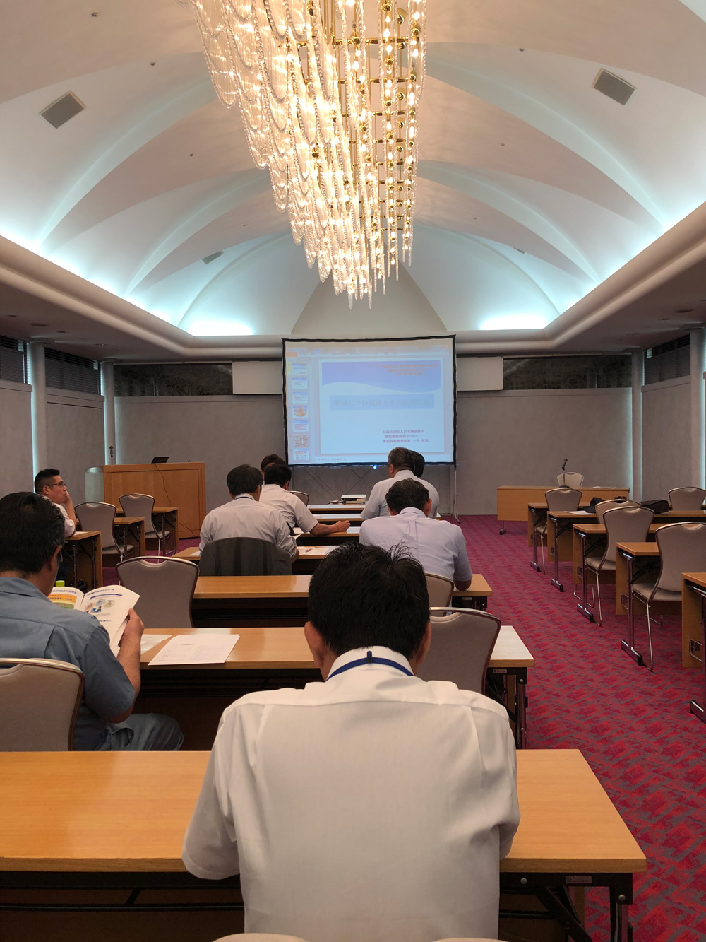 午前_測量CPD活用のためのセミナー_全体